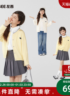 左西童装女童毛衣开衫儿童假两件针织衫2026新款女孩大童黄色春装