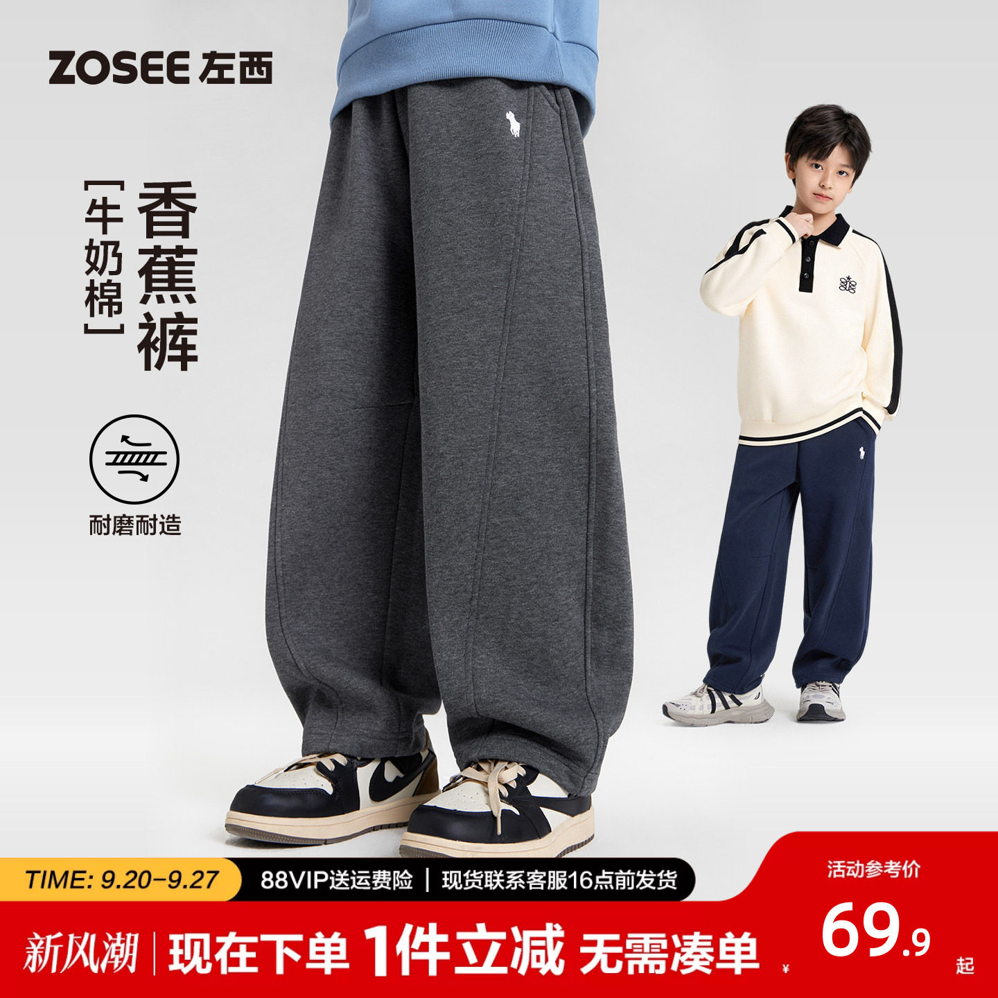 童装男童裤子春秋款儿童洋气图片