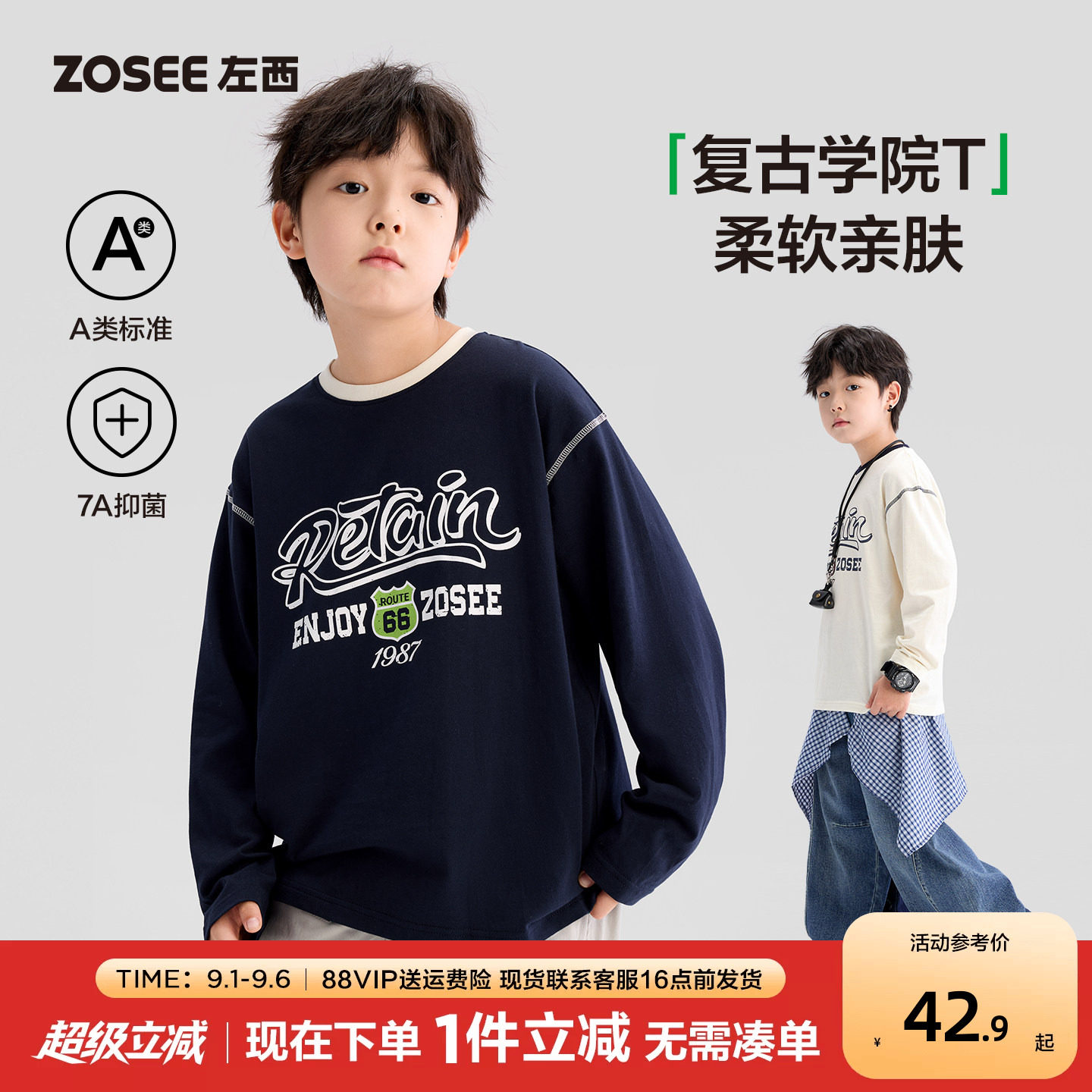 男童长袖t恤纯棉儿童春秋打底衫图片