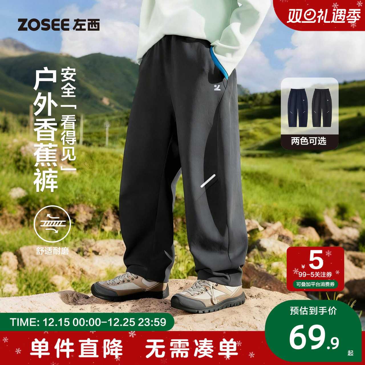 童装男童裤子春秋运动裤运动裤