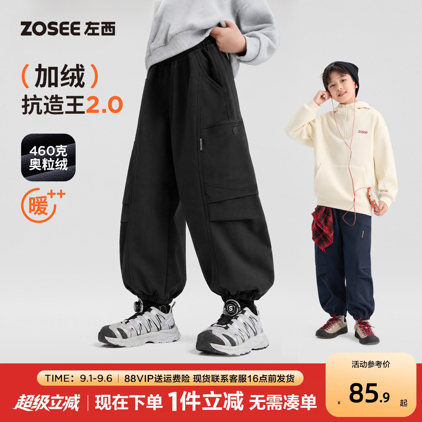 左西男童秋冬加绒保暖工装裤图片