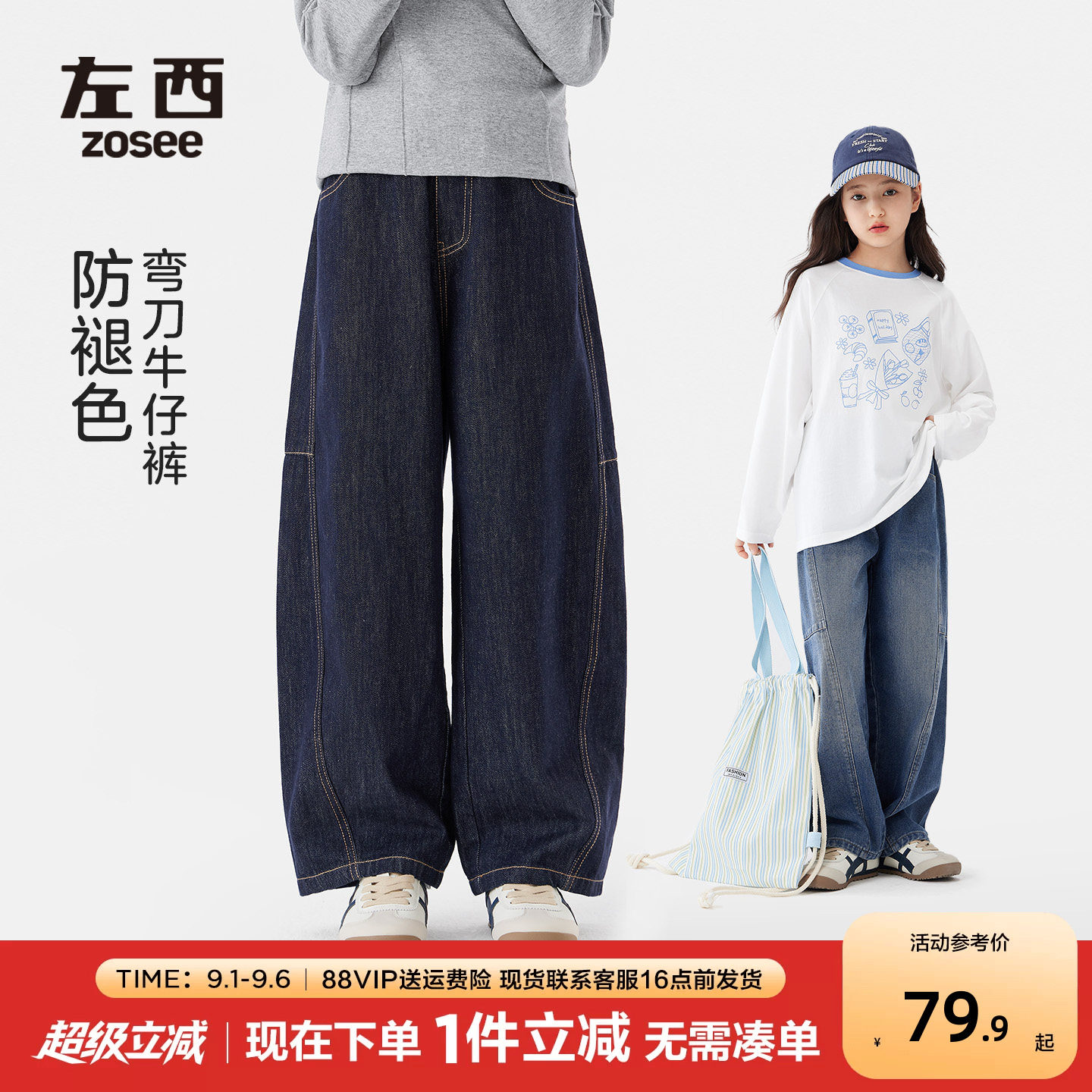 左西女童防褪色牛仔裤2026新款图片