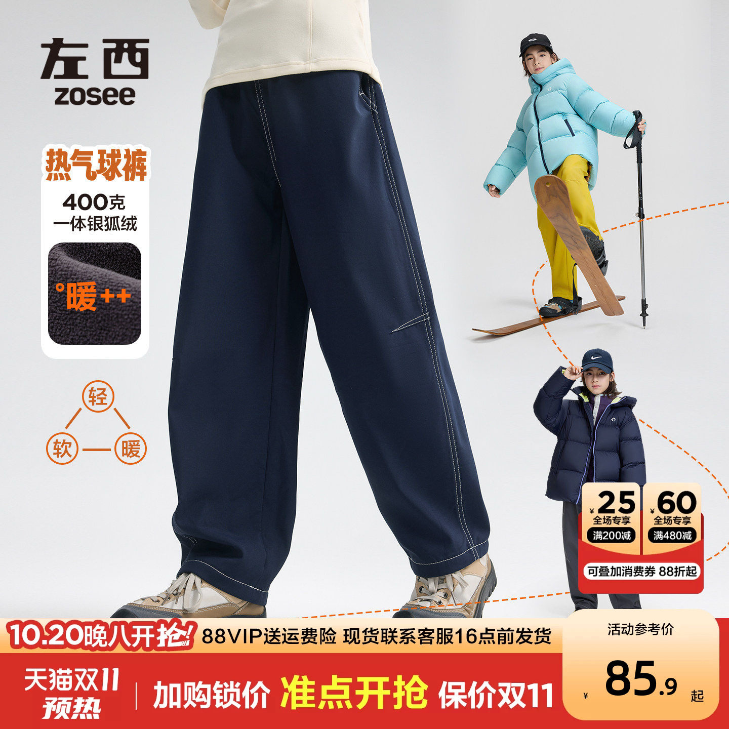 左西童装男童加绒裤子冬季运动裤2026新款儿童冬装一体绒保暖长裤