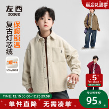左西童装男童加绒外套加厚儿童灯芯绒衬衫2025新款红色秋冬装保暖
