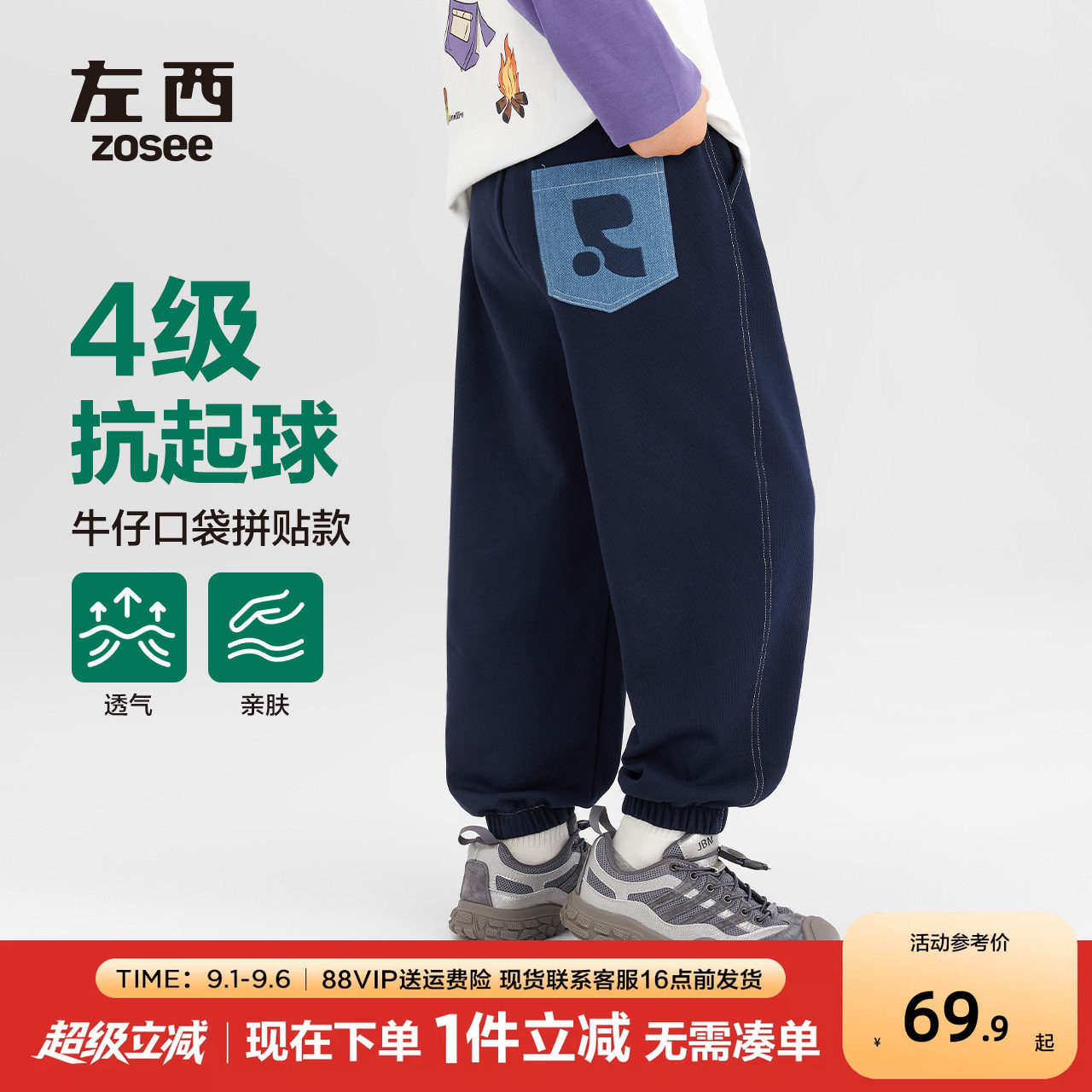 左西男童牛仔裤春秋款洋气长裤图片