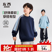 左西童装 儿童运动休闲男孩撞色帅气上衣 男童卫衣春秋大童2026新款