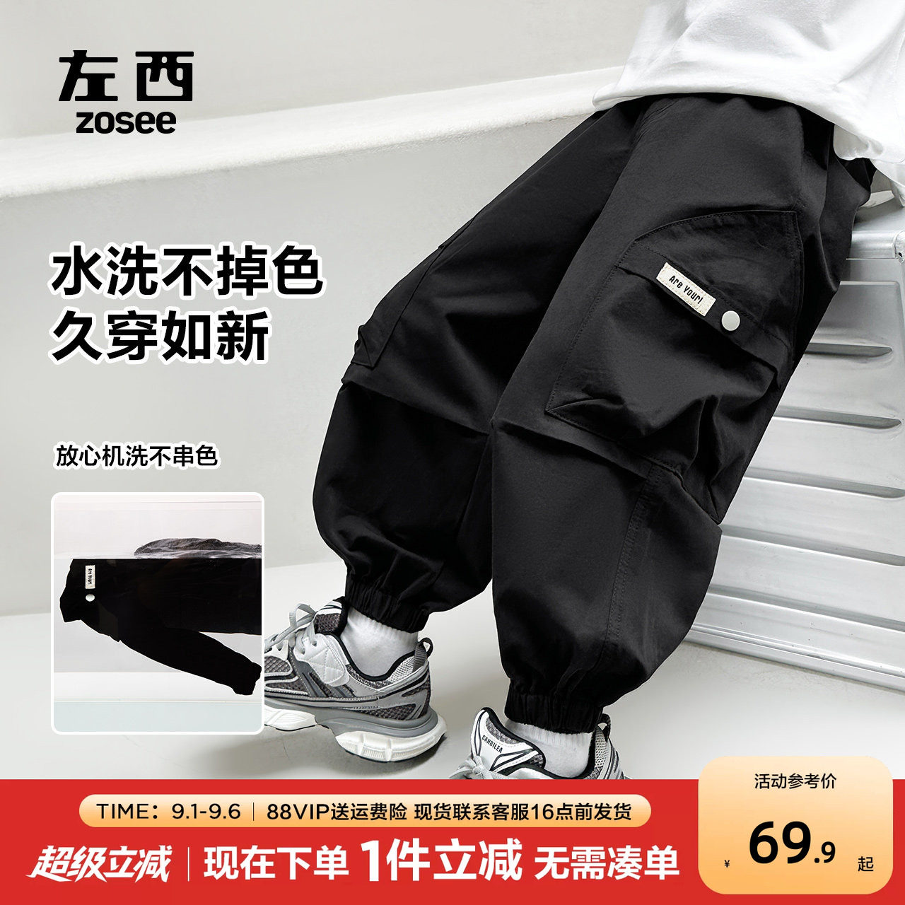 左西男童工装裤春秋新款宽松图片