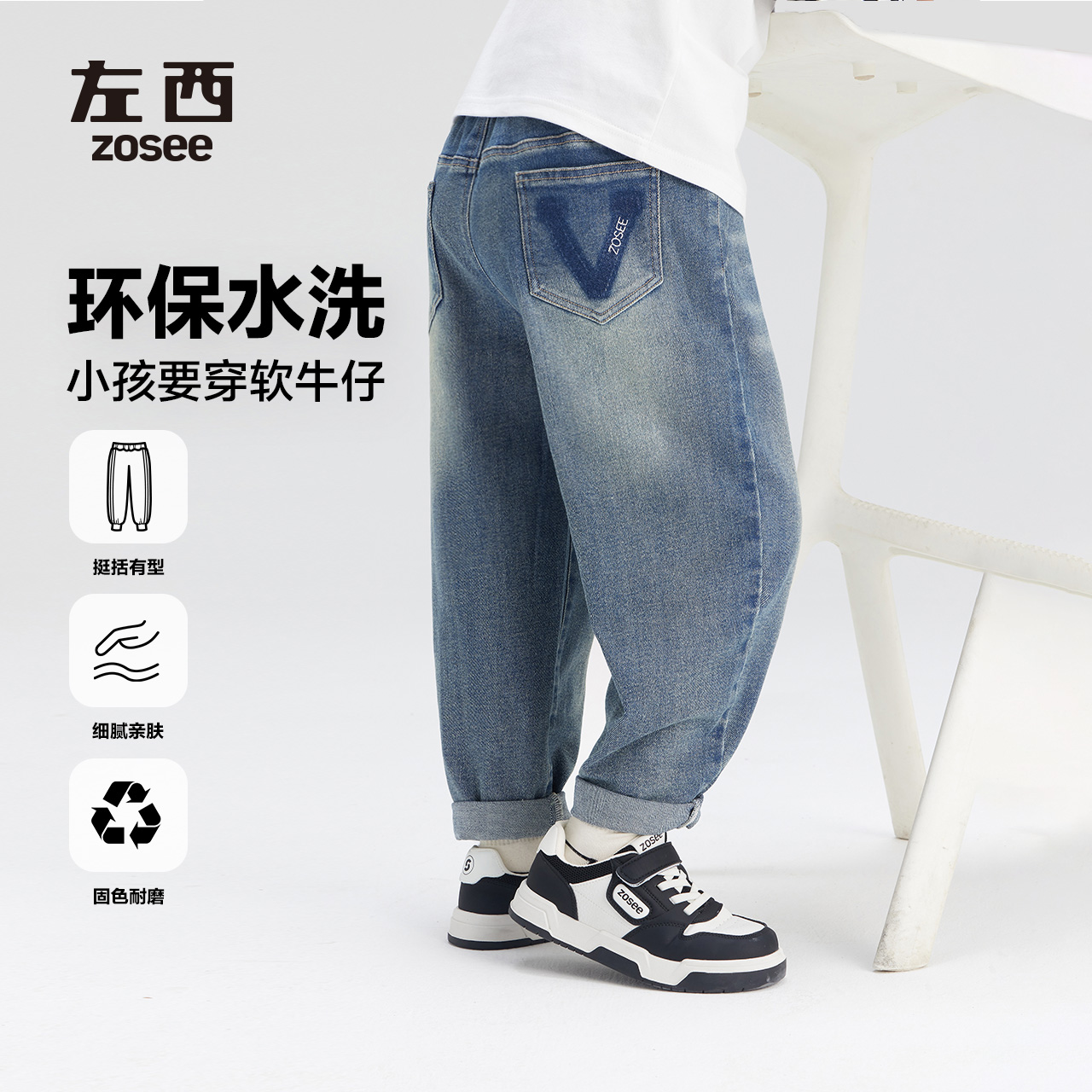 左西童装男童牛仔裤秋装2025新款儿童裤子中大童男孩长裤春秋款潮