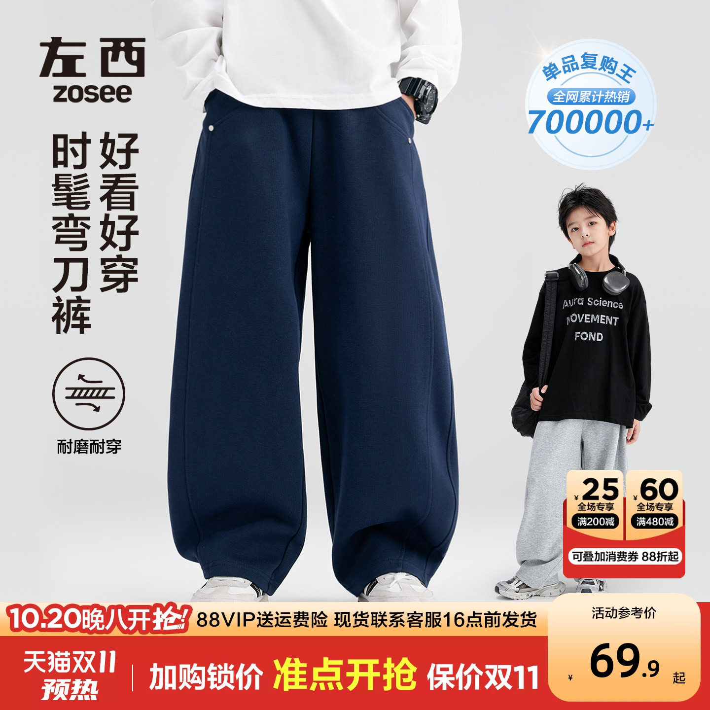 左西童装男童裤子秋冬季儿童运动裤卫裤2026新款中大童加绒弯刀裤