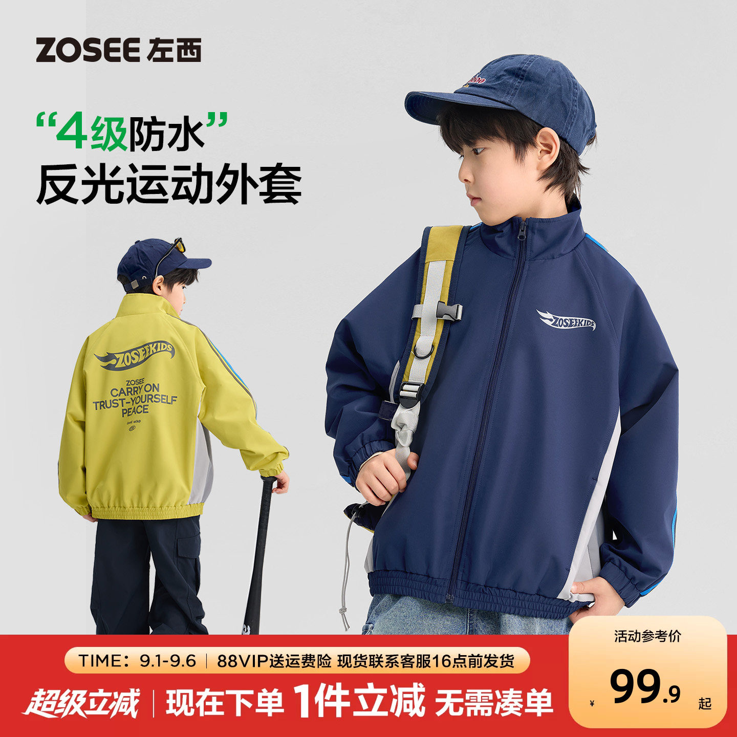 男童外套春装儿童赛车风防水上衣图片
