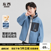 上衣中大童抓绒衣春秋款 男童春季 儿童摇粒绒外套2026新款 左西童装