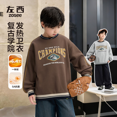 童装男童加绒加厚卫衣秋冬装大童