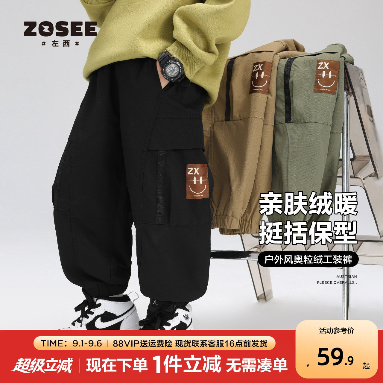 左西男童束脚加绒工装裤秋冬装图片