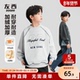 左西童装 男童加绒卫衣圆领儿童秋冬2025新款 男孩大童帅气保暖上衣