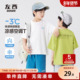 男孩大童半袖 左西童装 儿童夏装 上衣凉感2026新款 男童短袖 T恤夏季
