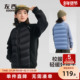 左西童装 儿童校服神器内搭保暖冬装 男童拼接羽绒服秋冬款 2025新款