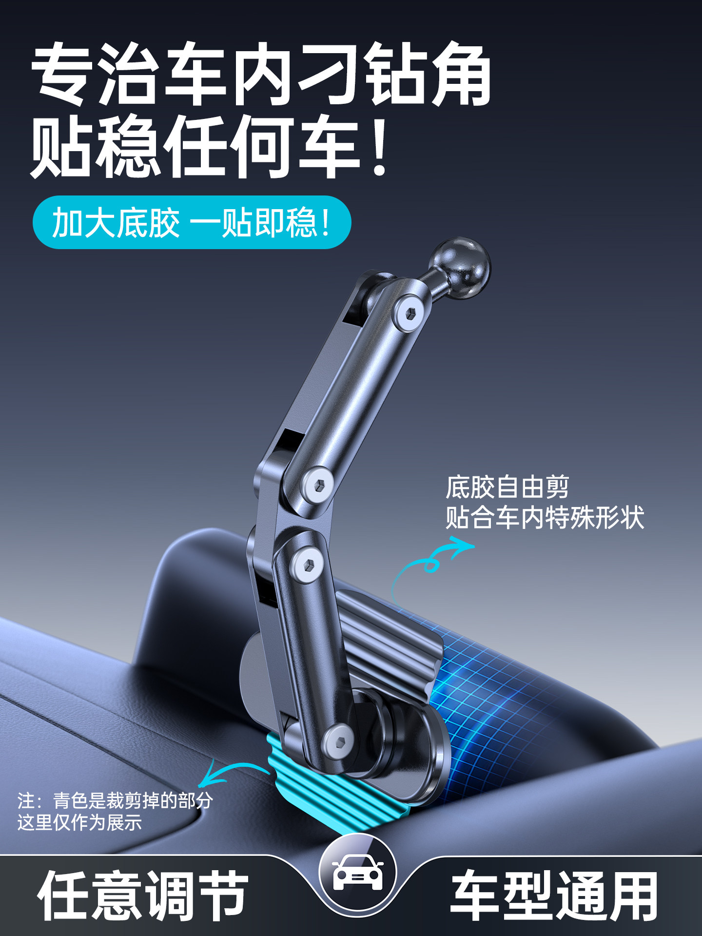 汽车手机座汽车仪表板屏幕任意角度弯曲导航新型固定支撑架专用