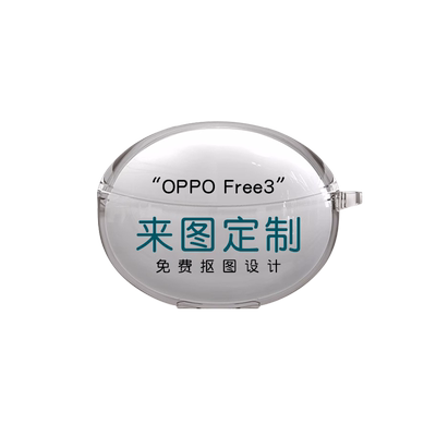适用OPPO耳机套个性来图定制