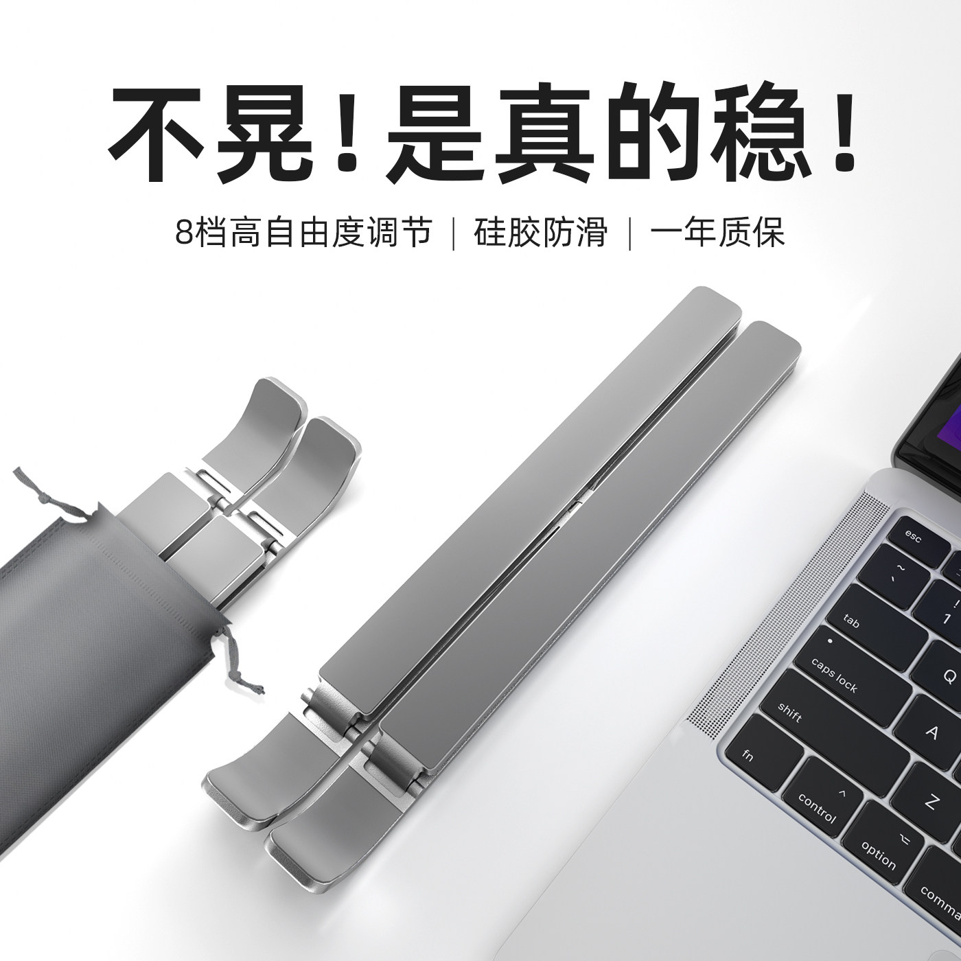 笔记本电脑支架悬空支撑托架子散热器底座办公配件便携式铝合金升降游