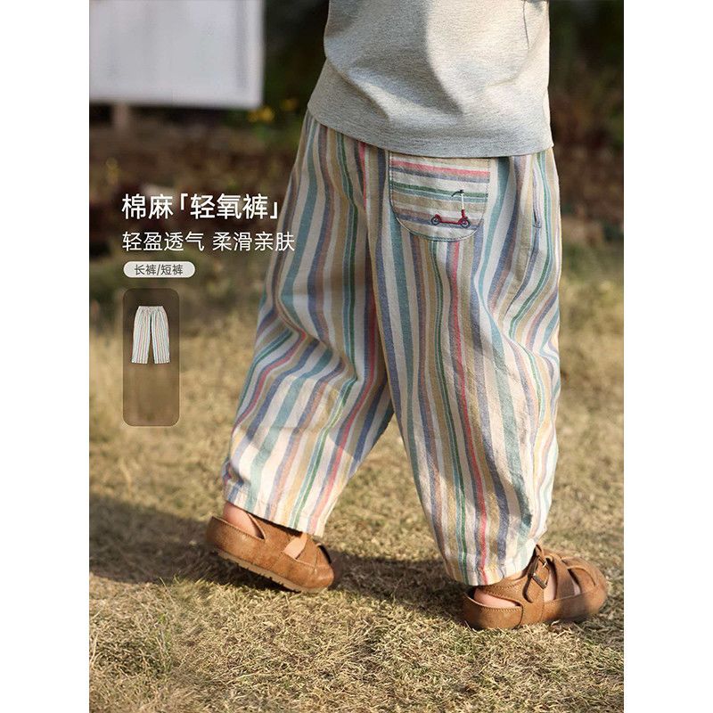 儿童棉麻裤子中小童长裤夏季童装薄款透气宽松彩虹条纹男童防蚊裤图片