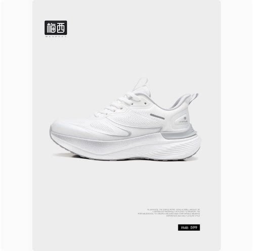 【梅西】2025网面透气薄款春季网鞋轻便防臭青少年休闲跑步运动鞋