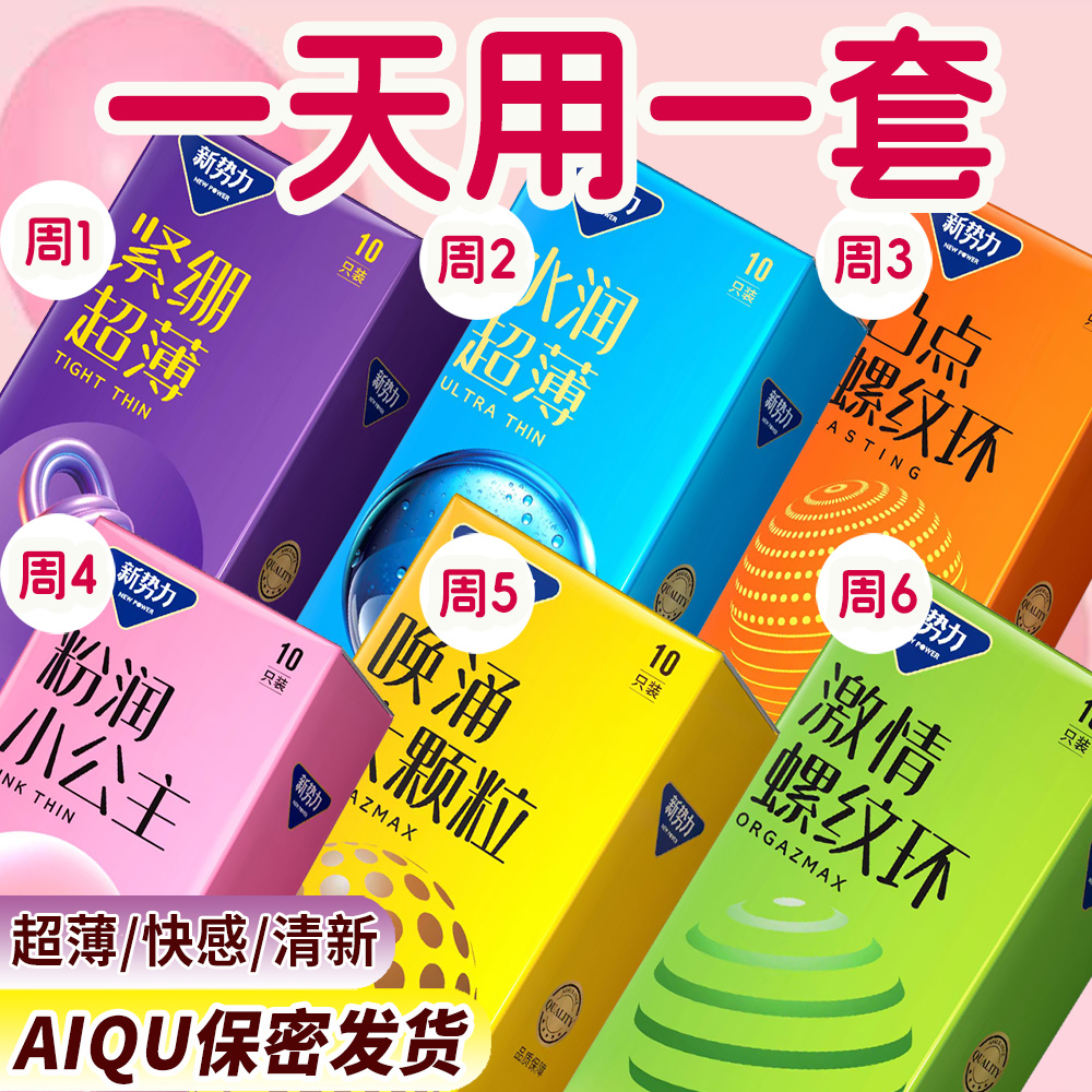 美诺品牌多款组合值得信赖