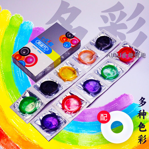 彩色避孕套黑色多彩男用安全套夫妻超薄情趣同志gay用套成人用品