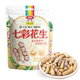 明西2025新货云南七彩花生水煮湿烤味特产品休闲食品500g