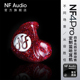NFAUDIO宁梵NF4Pro多动铁定制耳机刻字手工舞台专业耳返录音返听