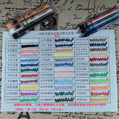 涂图美直液式 软头丙烯马克笔可叠色36色自选补色老师学生画室DIY.