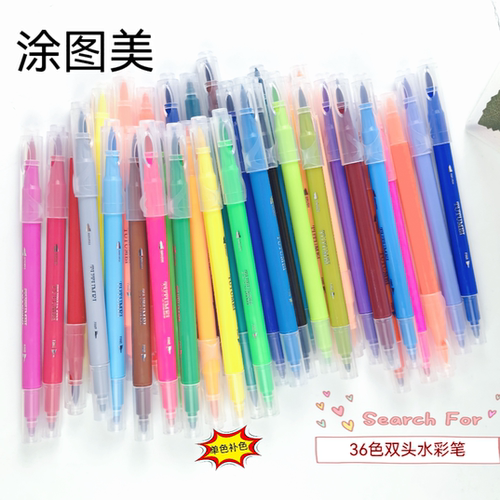 美术绘画单色散装批发软头水彩笔