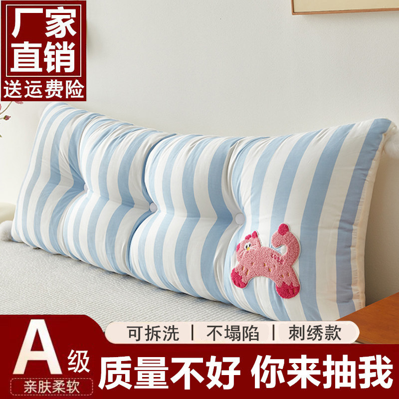 2026新款A面全棉b面宝宝绒床靠
