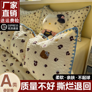 2026新款 床上四件套纯棉双层纱全棉床单被套被罩学生宿舍三件套2