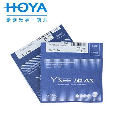 ÕýÆ·HOYAºÀÑÅÓÅÊÊ1.60 ·ÇÇòÃæ½üÊÓÑÛÊ÷Ö¬½üÊÓÑÛ¾µÆ¬HP