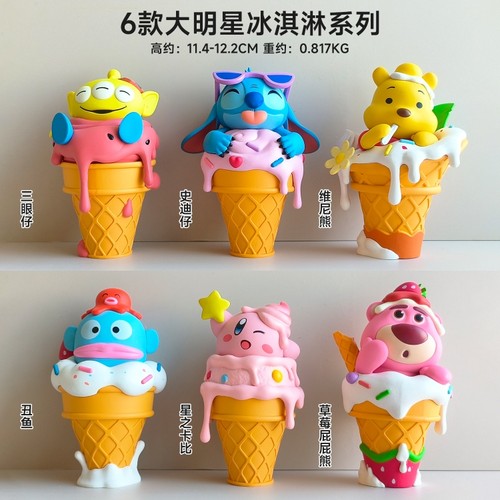 雪糕甜筒手办维尼熊三眼仔小丑鱼史迪仔冰淇淋可爱桌面蛋糕摆件