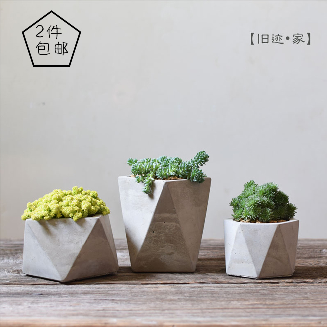北欧风格花盆几何体仙人掌绿植
