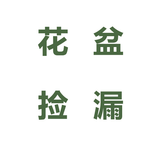 尾单花盆水泥花盆陶瓷特价盆