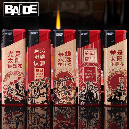 百得w01防风打火机可充气