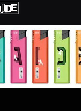 正品百得防风打火机创意个性可充气塑料电子打火机广告定制印字