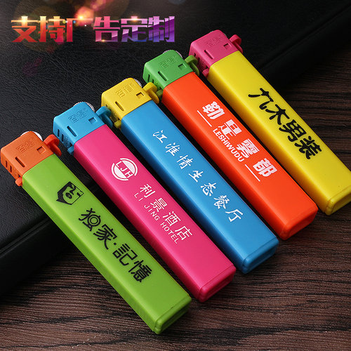 百得时尚一次性火石个性创意印字