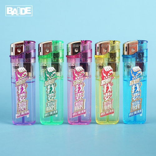 baide一次性风格定制电子打火机