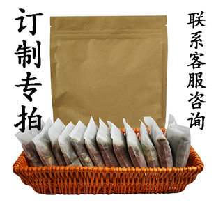 养生馆足浴店定制药材泡脚包驱寒祛湿泡脚粉定制泡脚泡澡熏蒸药