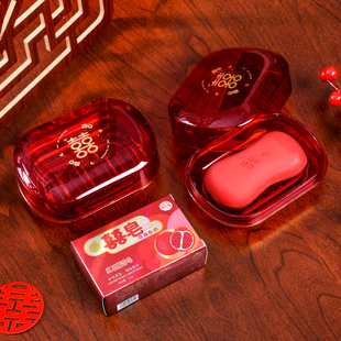 婚庆皂盒结婚红色香皂香皂盒精油皂洗漱用品婚庆套装陪嫁用品包邮