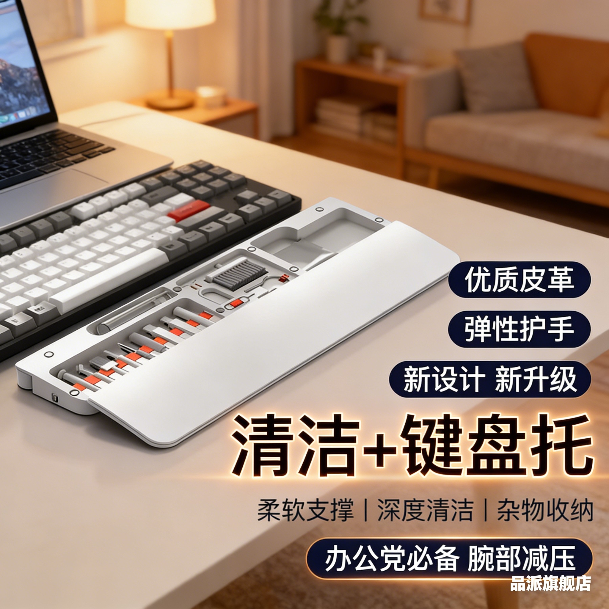 键盘清洁工具护腕手托键盘刷多功能机械相机笔记本毛刷平板清灰神器电脑主机耳机手机屏幕清理灰尘专用刷子,3C数码配件,键盘刷,淘宝优惠券,粉丝福利购,淘宝优惠卷