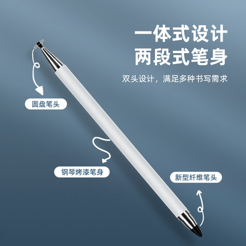 磁吸笔帽 手感舒适 精准流畅写小字