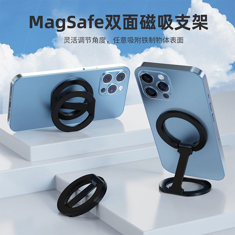 magsafe双面磁吸指环扣支架适用苹果15iphone14promax专用13华为安卓磁力圈家用桌面冰箱健身强力吸附支撑架