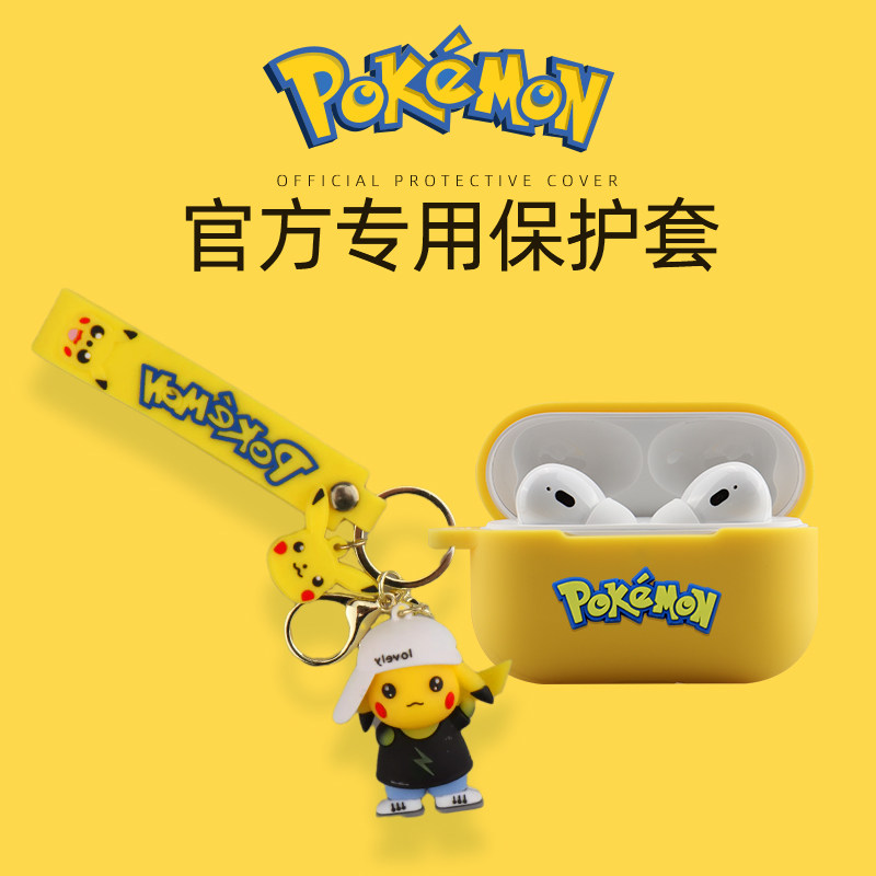 魅族poppro耳机保护套软壳meizu pop pro真无线蓝牙耳机套魅族