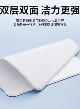 清洁布屏幕擦拭抛光布适用苹果iPhone华为手机专用macbook擦屏神器液晶电视显示器投影仪镜头无尘超细纤维布