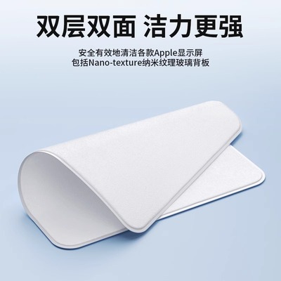 清洁布屏幕擦拭抛光布适用苹果iPhone华为手机专用macbook擦屏神器液晶电视显示器投影仪镜头无尘超细纤维布