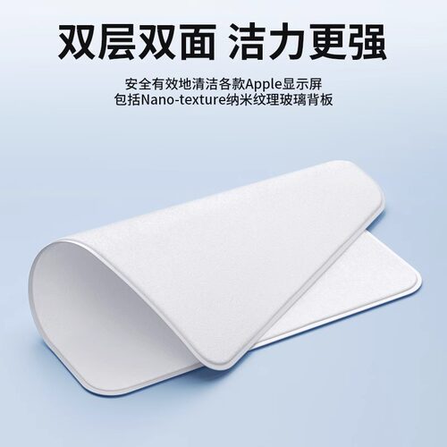 清洁布屏幕擦拭抛光布适用苹果iPhone华为手机专用macbook擦屏神器液晶电视显示器投影仪镜头无尘超细纤维布